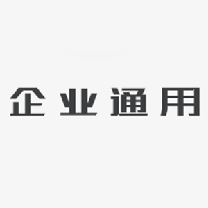 关于举办第十三届中国创新创业大赛的通知 关于举办第十三届中国创新创业大赛的通知