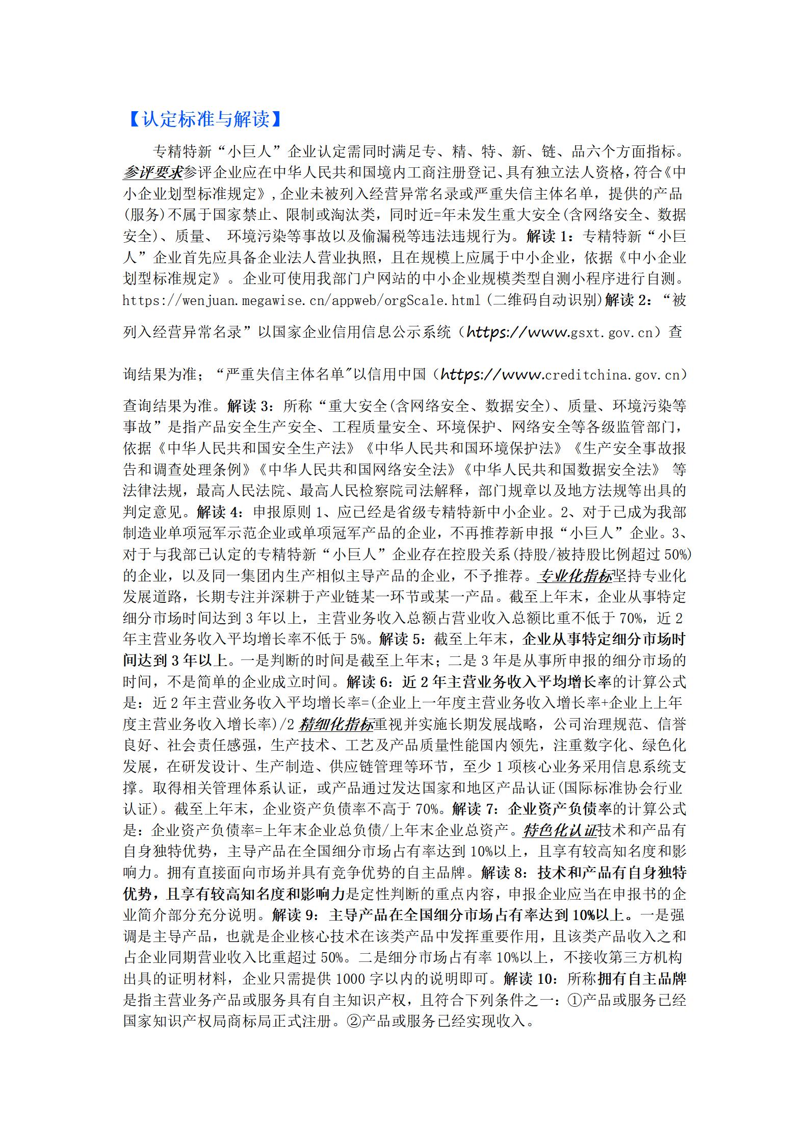 文字文稿6_01.jpg